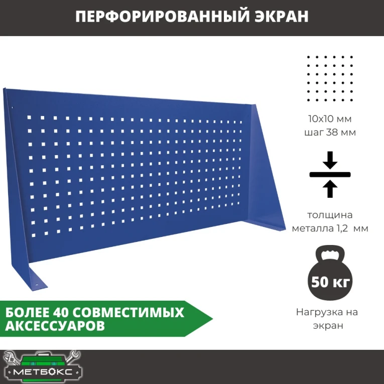 Верстак Profi WT140.WD2/F1.010 (WB 140Sh + WD2 + WS) купить в Краснодаре
