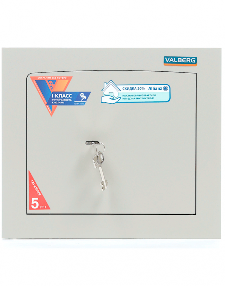 Встраиваемый сейф Valberg AW-1 3322 купить в Краснодаре Встраиваемый сейф Valberg AW-1 3322 купить в Краснодаре