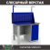 Верстак Profi WT120.F1/WD1.011 купить в Краснодаре