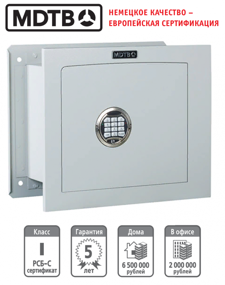 Встраиваемый сейф MDTB-Vega 39.E купить в Краснодаре