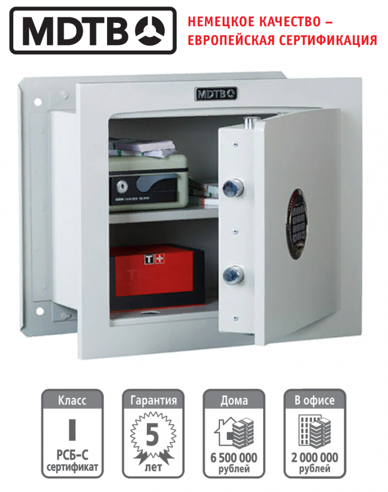 Встраиваемый сейф MDTB-Vega 39.E купить в Краснодаре