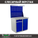 Верстак Profi WT100.WD2/WD1.021 купить в Краснодаре