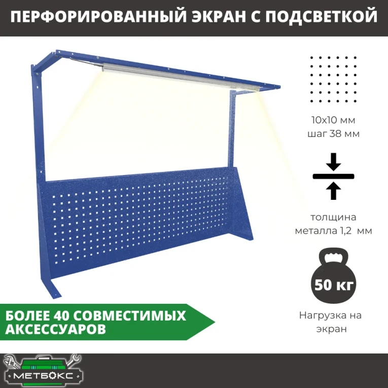 Верстак Profi WT180.WD1/WD2.111 купить в Краснодаре
