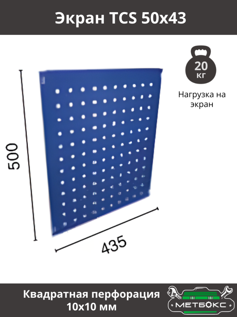 Шкаф инструментальный ТС 1095-021010 купить в Краснодаре