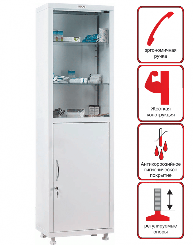 Медицинский шкаф HILFE МД 1 1650/SG купить в Краснодаре