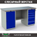 Верстак Profi WT160.WD1/WD5.000 (WB 160Sh + WD1 + WD5) купить в Краснодаре