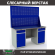 Верстак Profi WT160.WD2/WD2.020 купить в Краснодаре