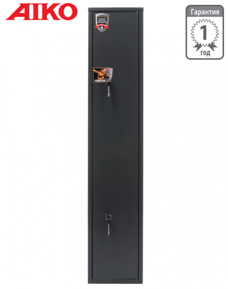 Оружейный сейф Aiko Чирок 1318 купить в Краснодаре Оружейный сейф Aiko Чирок 1318 купить в Краснодаре