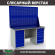 Верстак Profi WT160.WD5/WD5.020 купить в Краснодаре