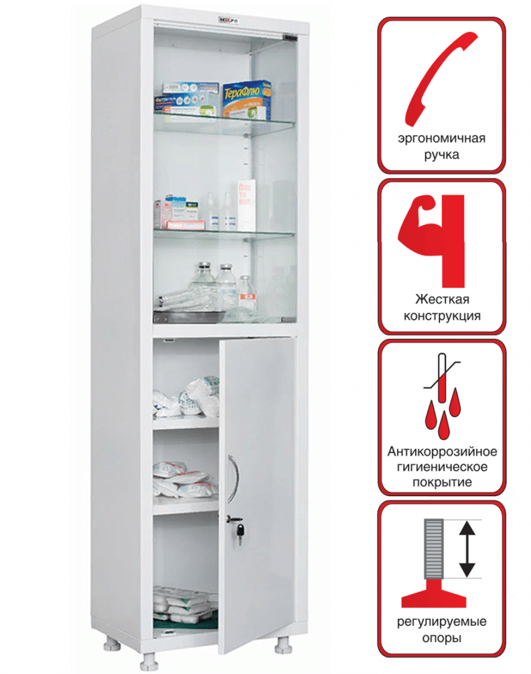 Медицинский шкаф HILFE МД 1 1657/SG купить в Краснодаре Медицинский шкаф HILFE МД 1 1657/SG купить в Краснодаре