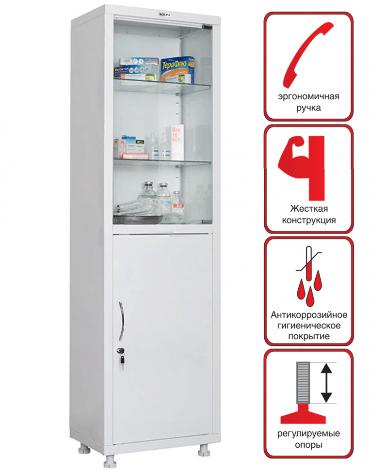 Медицинский шкаф HILFE МД 1 1657/SG купить в Краснодаре Медицинский шкаф HILFE МД 1 1657/SG купить в Краснодаре