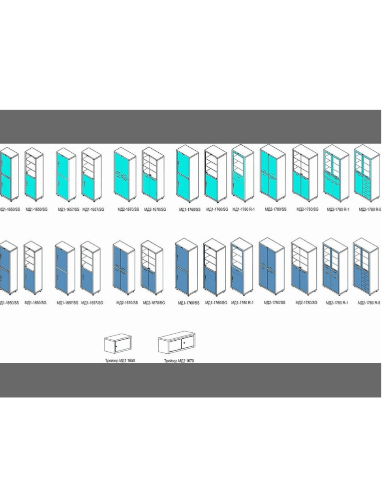 Медицинский шкаф HILFE МД 1 1760/SS купить в Краснодаре Медицинский шкаф HILFE МД 1 1760/SS купить в Краснодаре