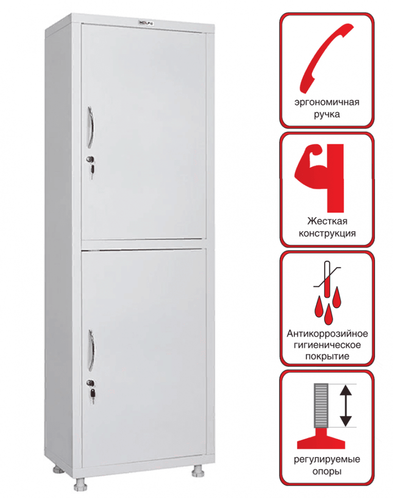Медицинский шкаф HILFE МД 1 1760/SS купить в Краснодаре Медицинский шкаф HILFE МД 1 1760/SS купить в Краснодаре