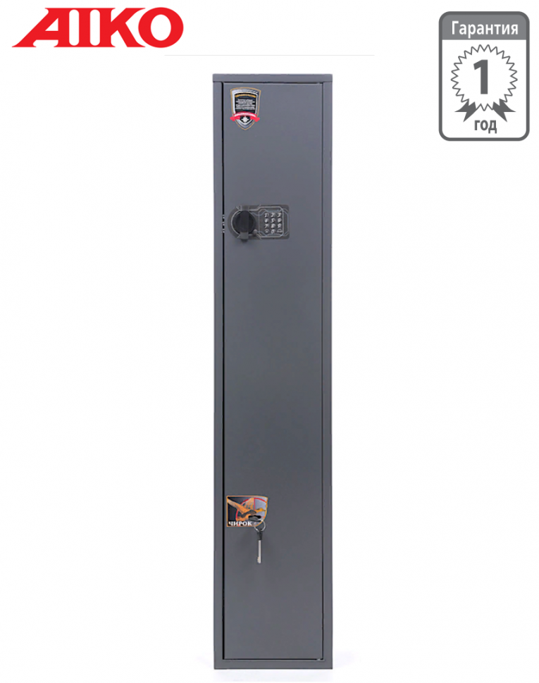 Оружейный сейф Aiko Чирок 1318 EL купить в Краснодаре Оружейный сейф Aiko Чирок 1318 EL купить в Краснодаре