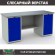 Верстак Profi WT180.WD1/WD1.000 (WB 180Sh + WD1 + WD1) купить в Краснодаре