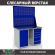 Верстак Profi WT120.WD1/WD5.020 купить в Краснодаре