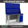 Верстак Profi WT160.F1/WD2.020 купить в Краснодаре