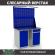 Верстак Profi WT120.WD1/WD2.021 купить в Краснодаре