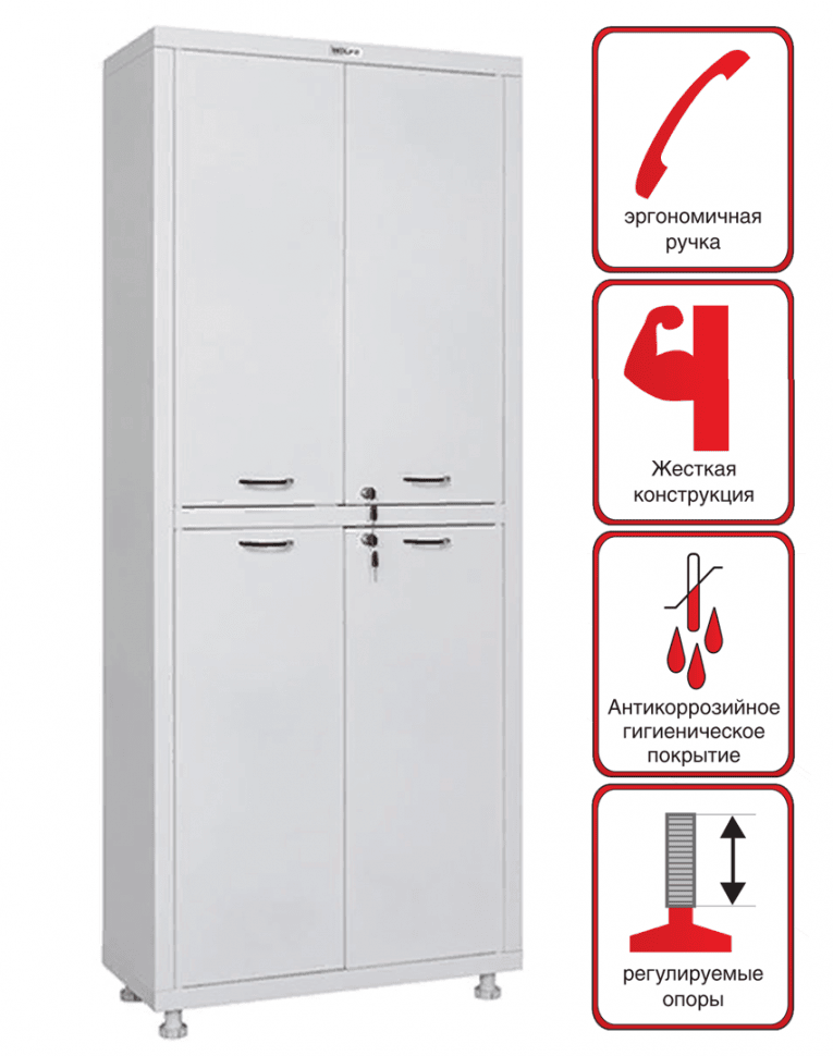 Медицинский шкаф HILFE МД 2 1670/SS купить в Краснодаре