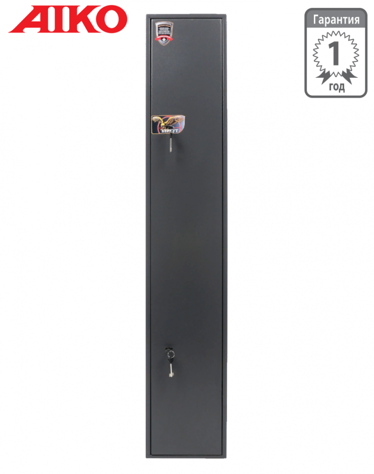 Оружейный сейф Aiko Беркут 165 купить в Краснодаре Оружейный сейф Aiko Беркут 165 купить в Краснодаре