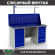 Верстак Profi WT160.WD5/WD5.011 купить в Краснодаре