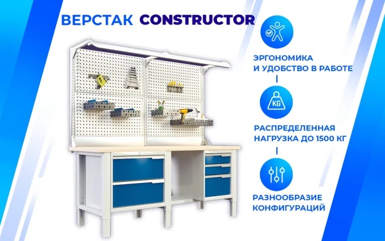 Стол-верстак Craft 1202.S14.3 купить в Краснодаре