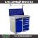 Верстак Profi WT100.WD2/WD5.011 купить в Краснодаре