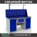 Верстак Profi WT160.WD5/WD1.111 купить в Краснодаре