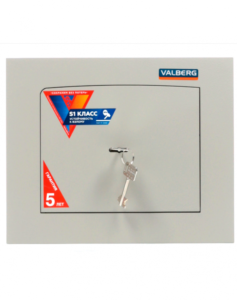 Встраиваемый сейф Valberg AW 2714 купить в Краснодаре Встраиваемый сейф Valberg AW 2714 купить в Краснодаре