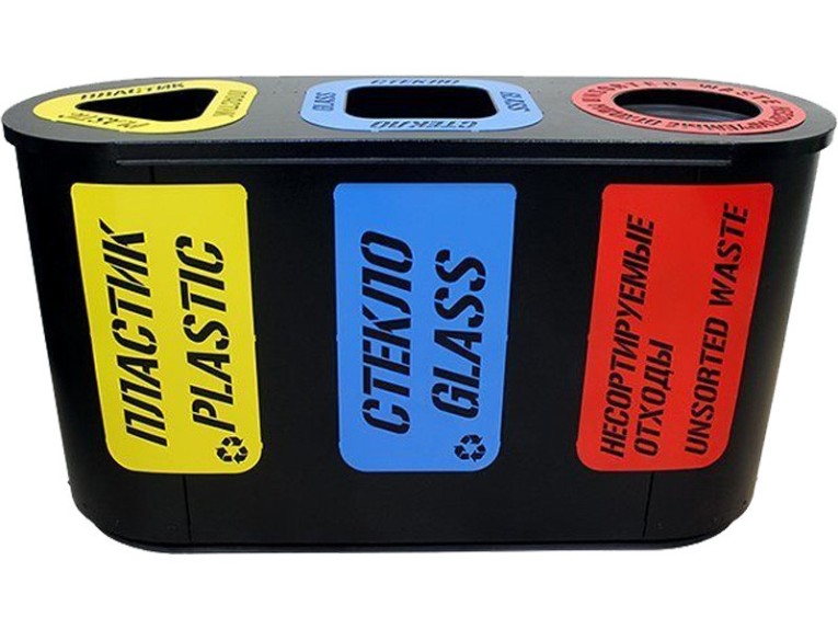 Урна для раздельного сбора мусора Город-3 (590) с метал. вставками пластик/стекло/несорт. отходы купить в Краснодаре Урна для раздельного сбора мусора Город-3 (590) с метал. вставками пластик/стекло/несорт. отходы купить в Краснодаре