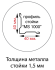 Стойка MS Hard 250 купить в Краснодаре