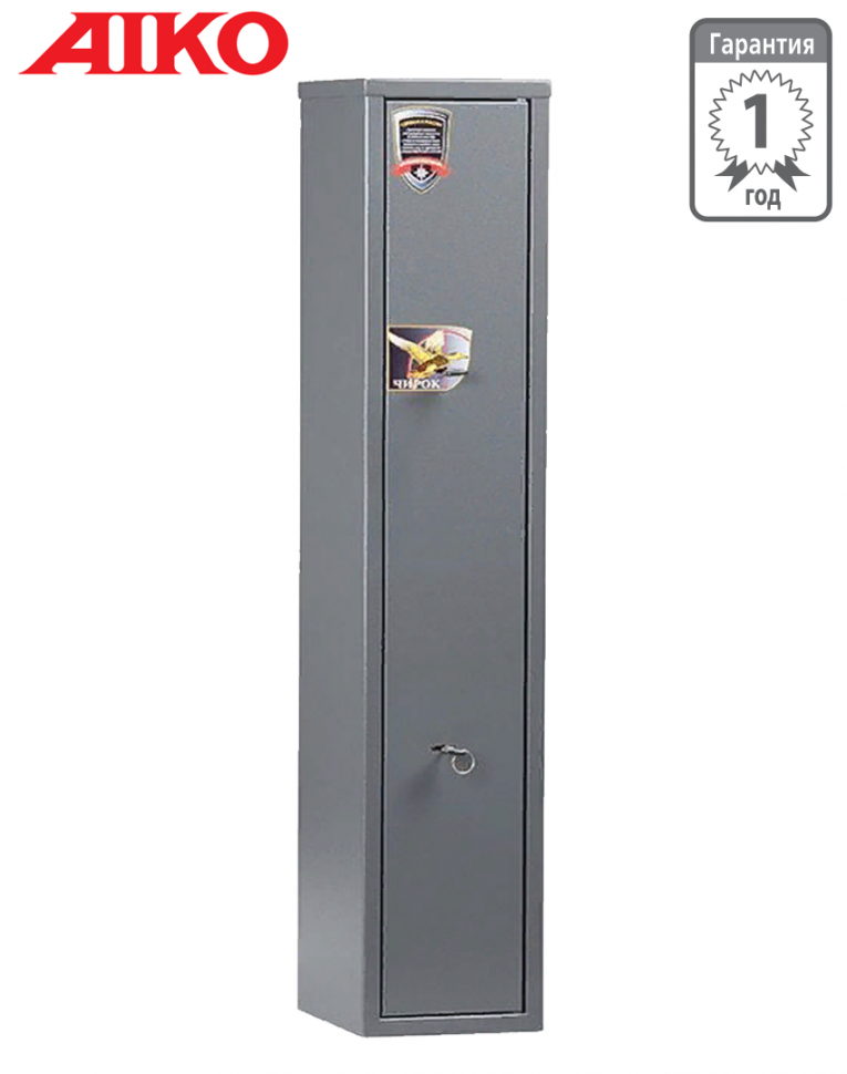 Оружейный сейф Aiko Чирок 1025 купить в Краснодаре Оружейный сейф Aiko Чирок 1025 купить в Краснодаре