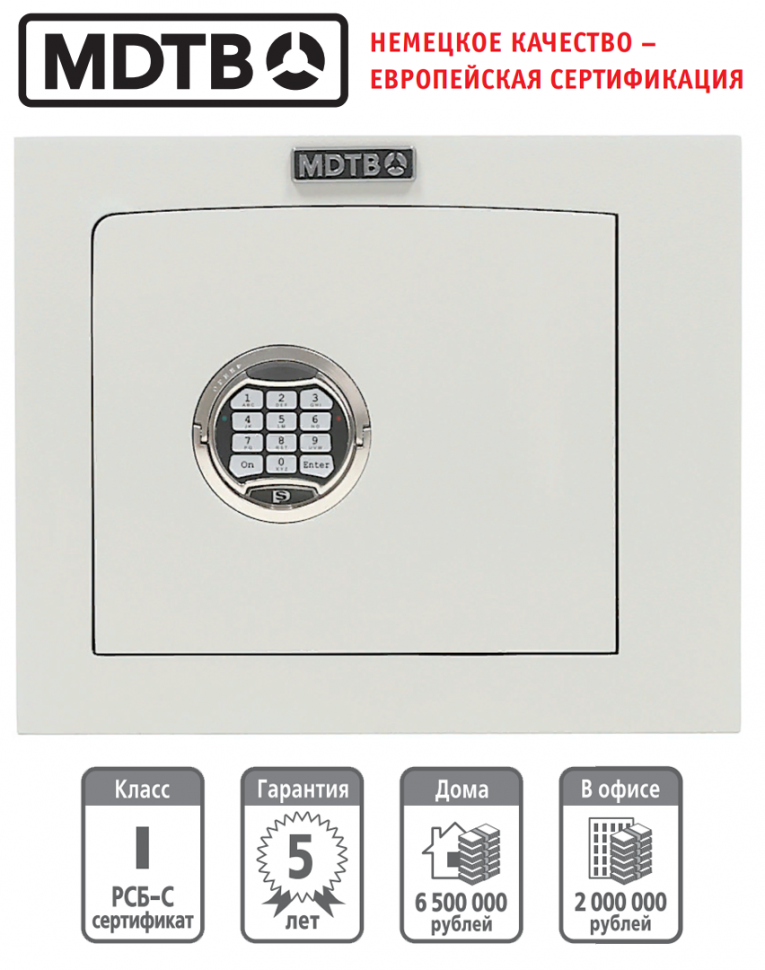 Встраиваемый сейф MDTB-Vega 33.E купить в Краснодаре Встраиваемый сейф MDTB-Vega 33.E купить в Краснодаре