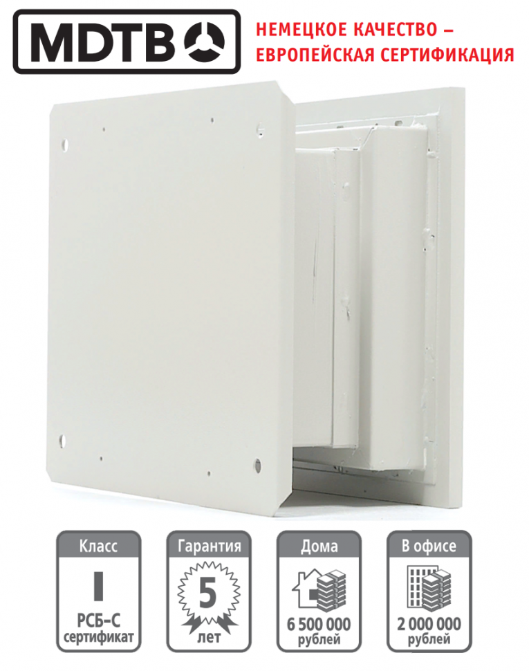 Встраиваемый сейф MDTB-Vega 33.E купить в Краснодаре Встраиваемый сейф MDTB-Vega 33.E купить в Краснодаре