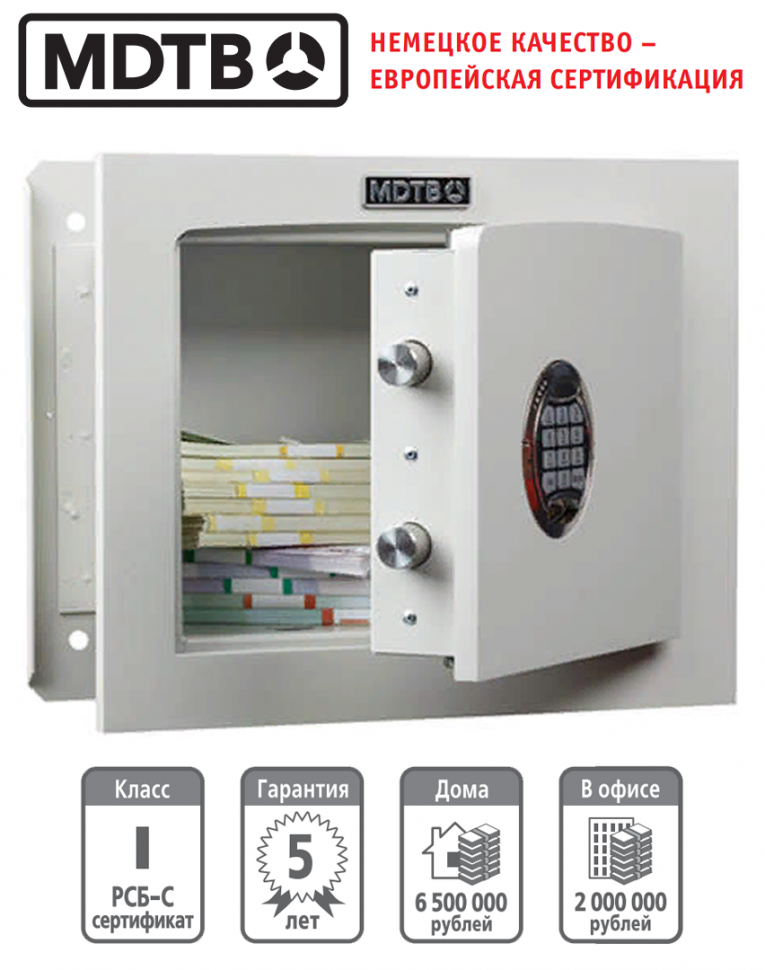Встраиваемый сейф MDTB-Vega 33.E купить в Краснодаре Встраиваемый сейф MDTB-Vega 33.E купить в Краснодаре
