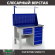 Верстак Profi WT120.F1/WD5.111 купить в Краснодаре