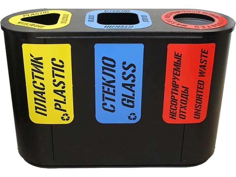 Урна для раздельного сбора мусора Город-3 (710) с метал. вставками пластик/стекло/несорт. отходы купить в Краснодаре Урна для раздельного сбора мусора Город-3 (710) с метал. вставками пластик/стекло/несорт. отходы купить в Краснодаре