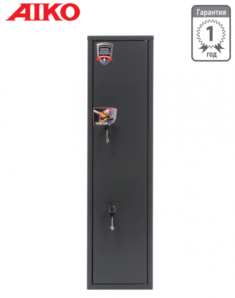 Оружейный сейф Aiko Чирок 1018 (Воробей) купить в Краснодаре Оружейный сейф Aiko Чирок 1018 (Воробей) купить в Краснодаре