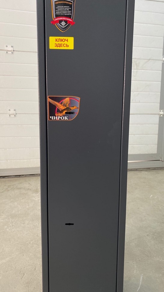 Оружейный сейф Aiko Чирок 1018 (Воробей) купить в Краснодаре Оружейный сейф Aiko Чирок 1018 (Воробей) купить в Краснодаре