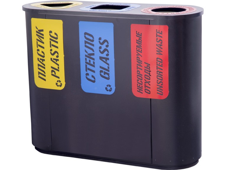 Урна для раздельного сбора мусора Город-3 (830) с метал. вставками пластик/стекло/несорт. отходы купить в Краснодаре Урна для раздельного сбора мусора Город-3 (830) с метал. вставками пластик/стекло/несорт. отходы купить в Краснодаре