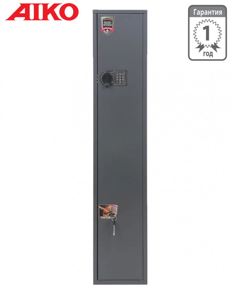 Оружейный сейф Aiko Чирок 1018 EL купить в Краснодаре Оружейный сейф Aiko Чирок 1018 EL купить в Краснодаре