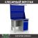 Верстак Profi WT120.F1/WD2.021 купить в Краснодаре