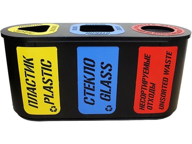 Урна для раздельного сбора мусора Город-3 (505) с метал. вставками пластик/стекло/несорт. отходы купить в Краснодаре Урна для раздельного сбора мусора Город-3 (505) с метал. вставками пластик/стекло/несорт. отходы купить в Краснодаре