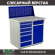 Верстак Profi WT100.WD5/WD2.010 купить в Краснодаре