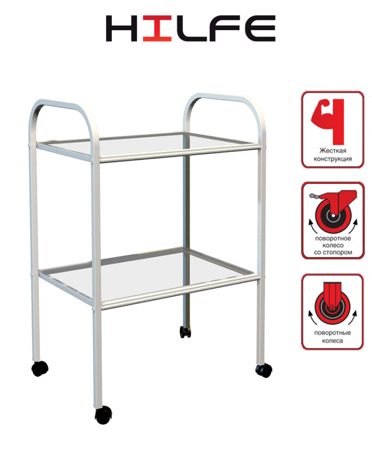 Стол процедурный МД SP 2G купить в Краснодаре