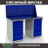 Верстак Profi WT140.WD5/WD5.010 купить в Краснодаре