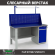 Верстак Profi WT160.F1/WD2.011 купить в Краснодаре