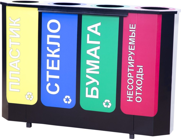 Урна для раздельного сбора мусора Селект-4 с наклейками купить в Краснодаре Урна для раздельного сбора мусора Селект-4 с наклейками купить в Краснодаре