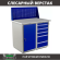 Верстак Profi WT100.WD1/WD5.010 купить в Краснодаре
