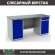 Верстак Profi WT180.WD5/WD2.000 купить в Краснодаре